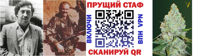 Магазины продажи наркотиков Фрязино Псилоцибиновые грибы  ГАШ  Каннабис  Кокаин  А ПВП 