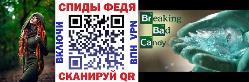 Амфетамин VHQ  Фрязино 