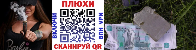 Гашиш Premium  магазин продажи   Фрязино 