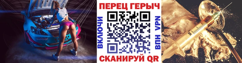 ГЕРОИН белый  магазин  наркотиков  Фрязино 