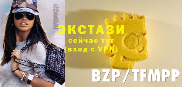 спиды Абдулино