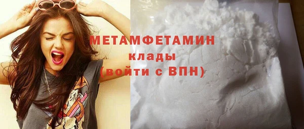 2c-b Абинск
