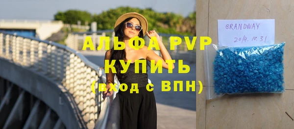спиды Абдулино