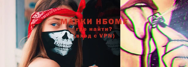 2c-b Абинск