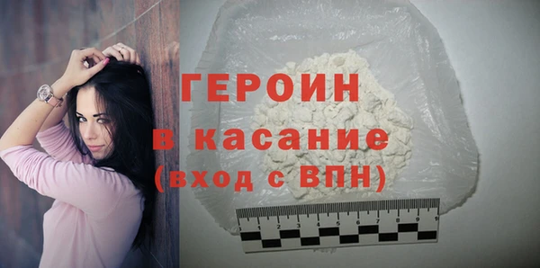 2c-b Абинск