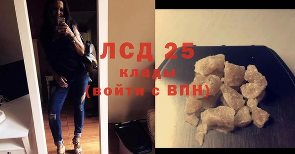 прущая мука Абаза