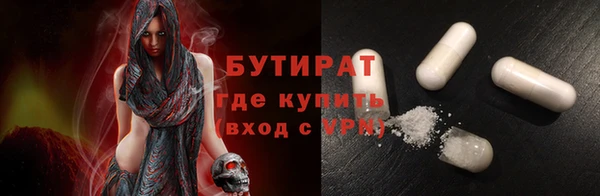 прущая мука Абаза
