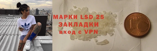 спиды Абдулино