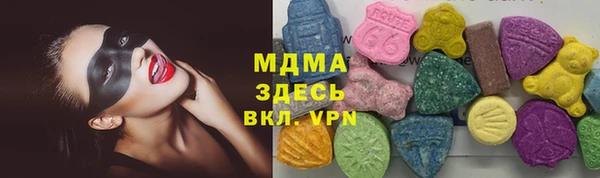 2c-b Абинск
