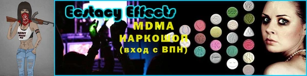2c-b Абинск