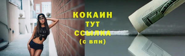 спиды Абдулино