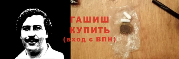 спиды Абдулино