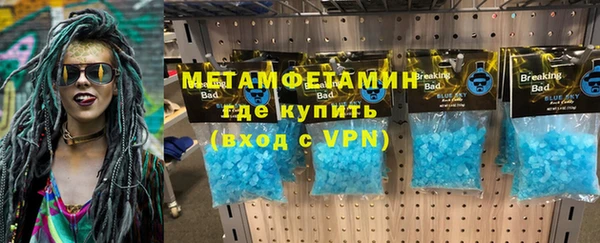 2c-b Абинск