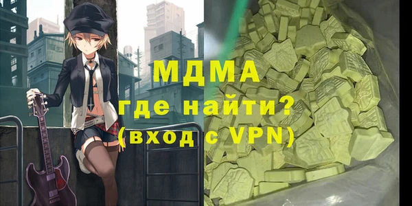 спиды Абдулино