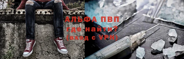 спиды Абдулино