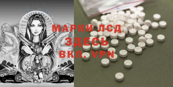 спиды Абдулино