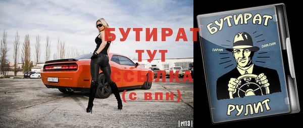 спиды Абдулино