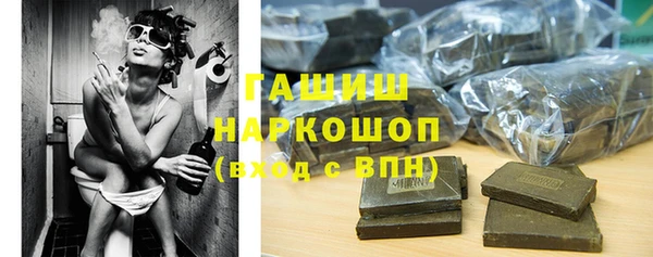 спиды Абдулино