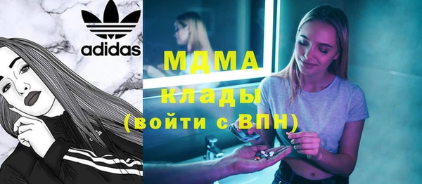 прущая мука Абаза