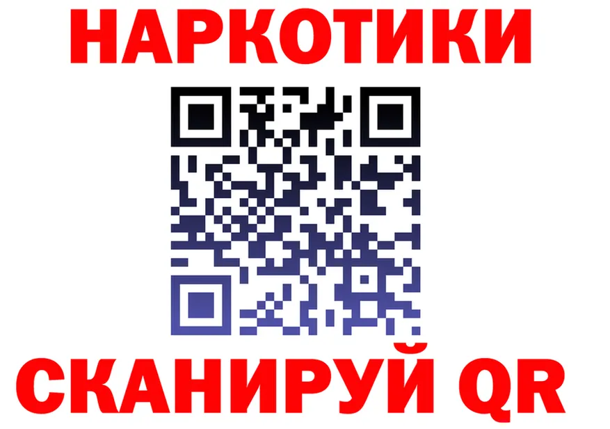 ГАШ Premium рабочий сайт darknet blacksprut Фрязино