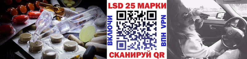 Лсд 25 экстази ecstasy Фрязино