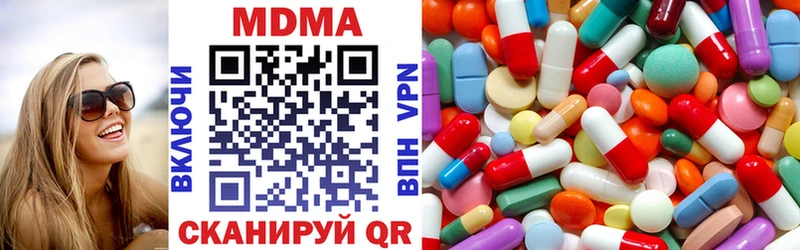MDMA crystal  продажа наркотиков  Фрязино 