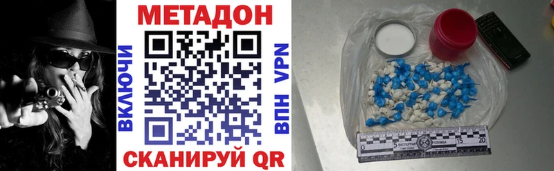 Метадон VHQ  Фрязино 
