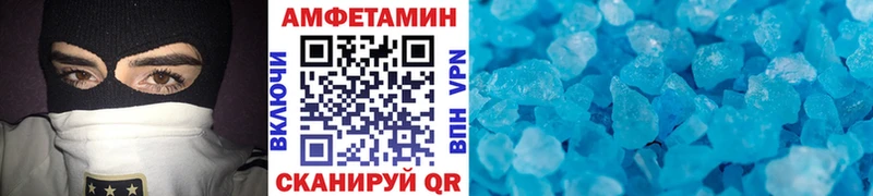 продажа наркотиков  Фрязино  Метамфетамин витя 