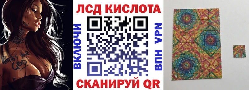 как найти закладки  KRAKEN зеркало  Наркотические марки 1500мкг  Фрязино 
