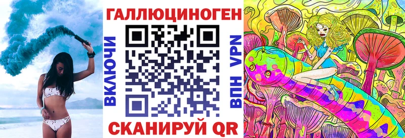 Псилоцибиновые грибы ЛСД  Фрязино 