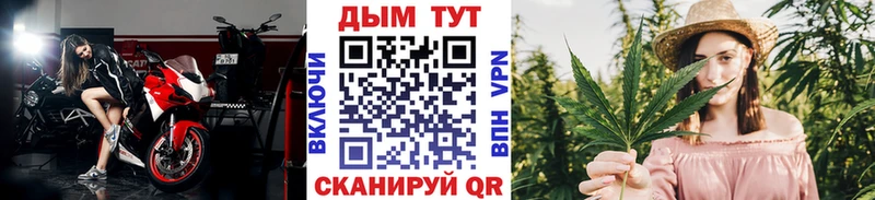Марихуана VHQ  нарко площадка формула  Фрязино 